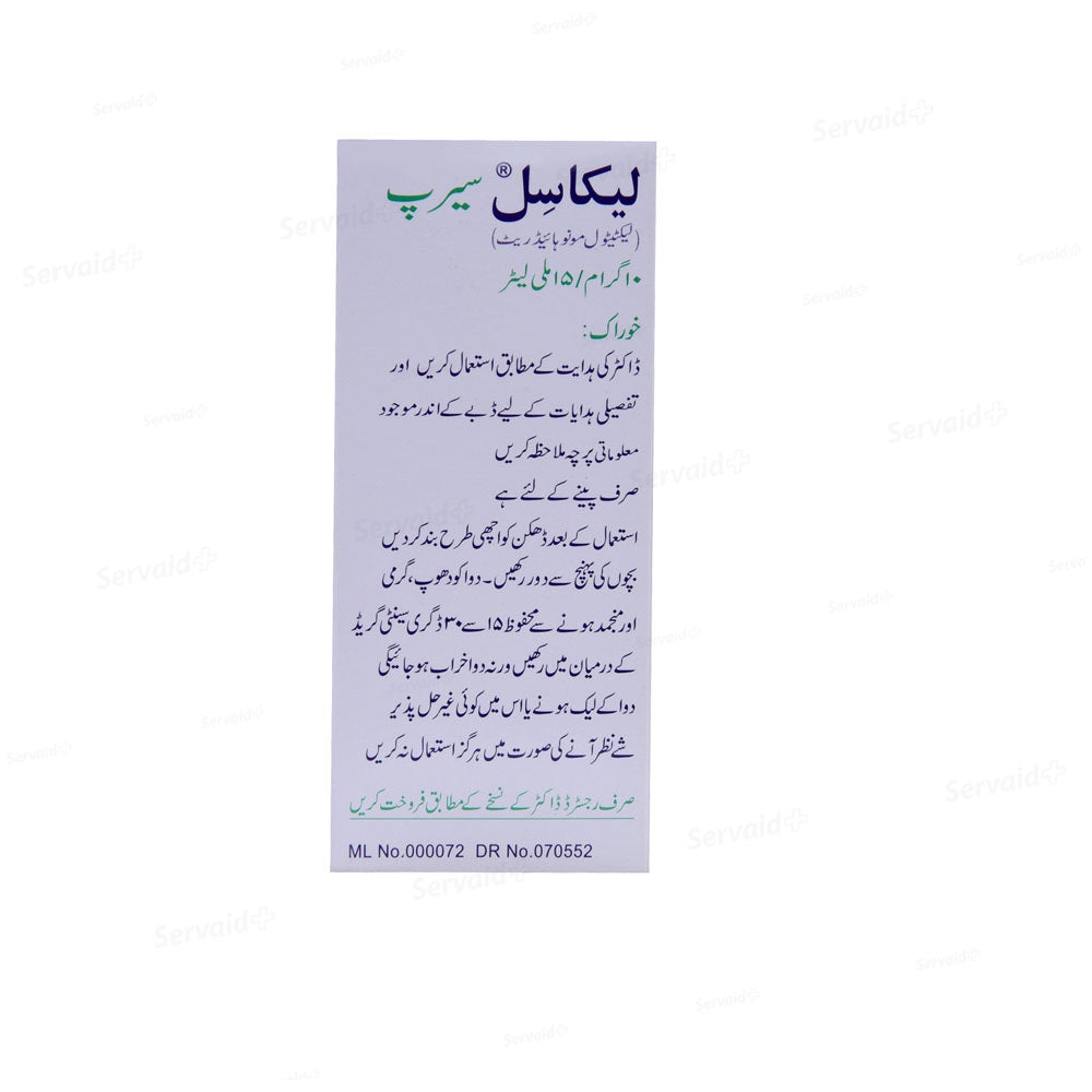 Lacasil Syp 3.35gm/5ml 120ml