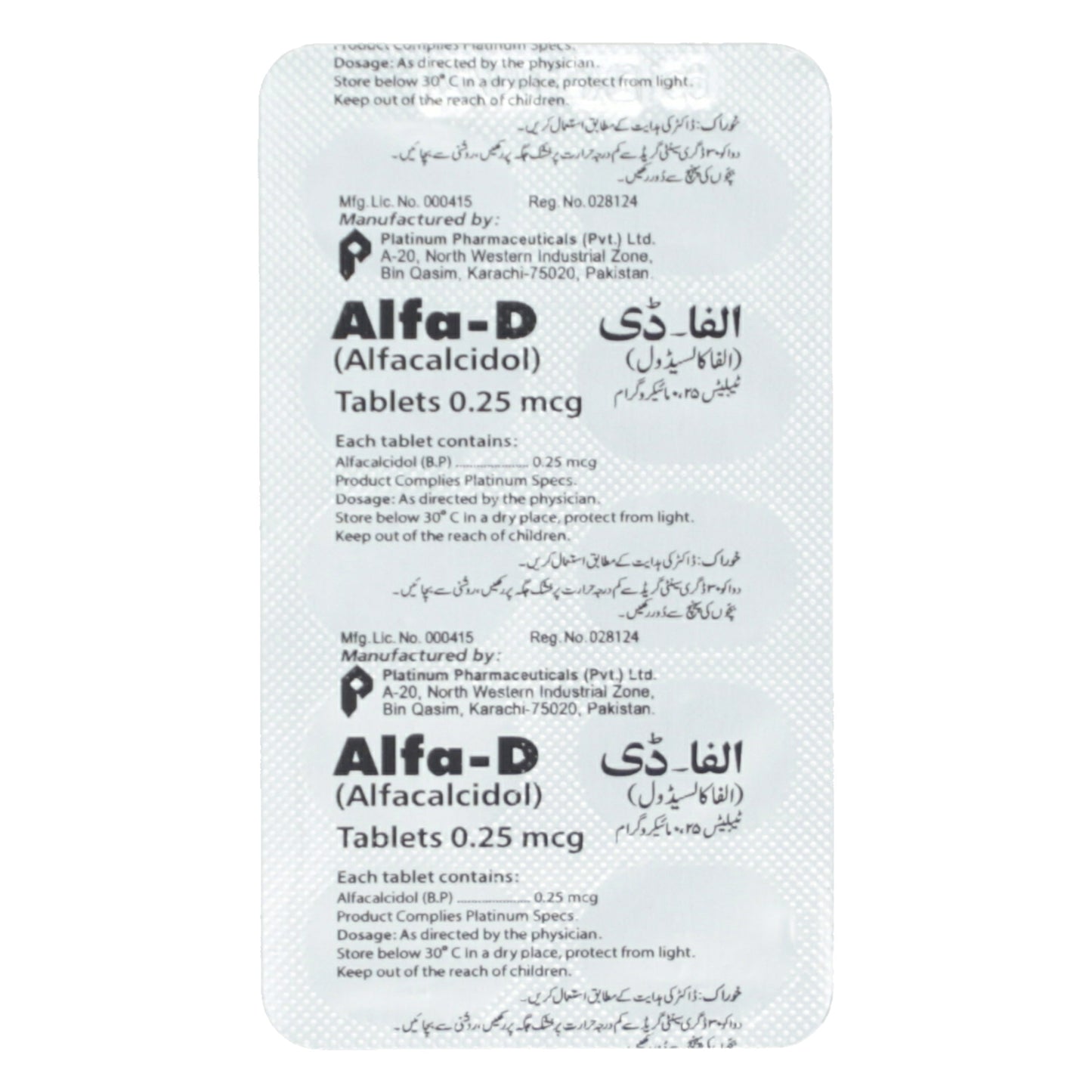 Alfa-D Tab 0.25mcg 1x10's