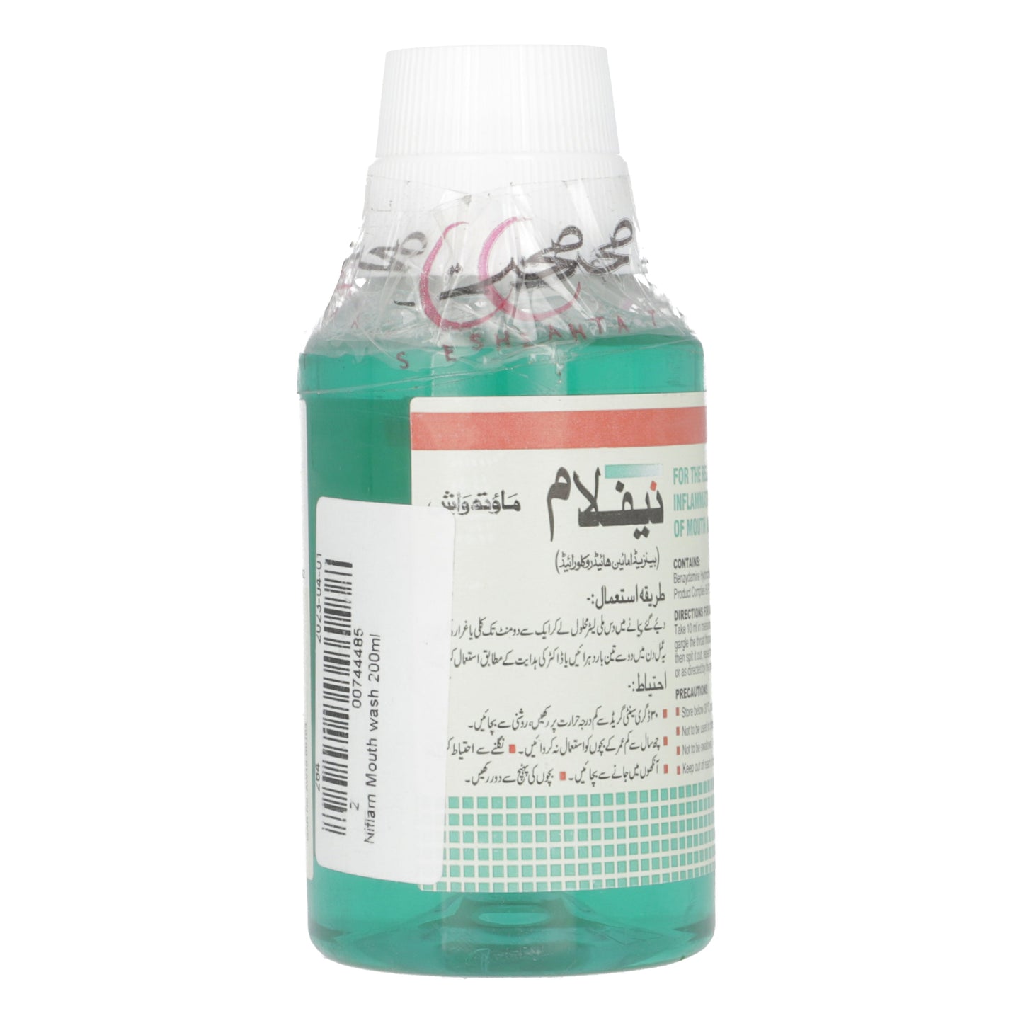 Niflam Mouth wash 200ml