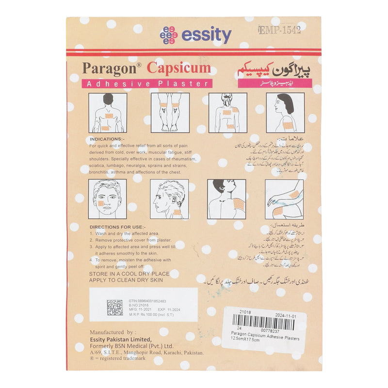 Paragon Capsicum Adhesive Plasters 12.5cmX17.5cm