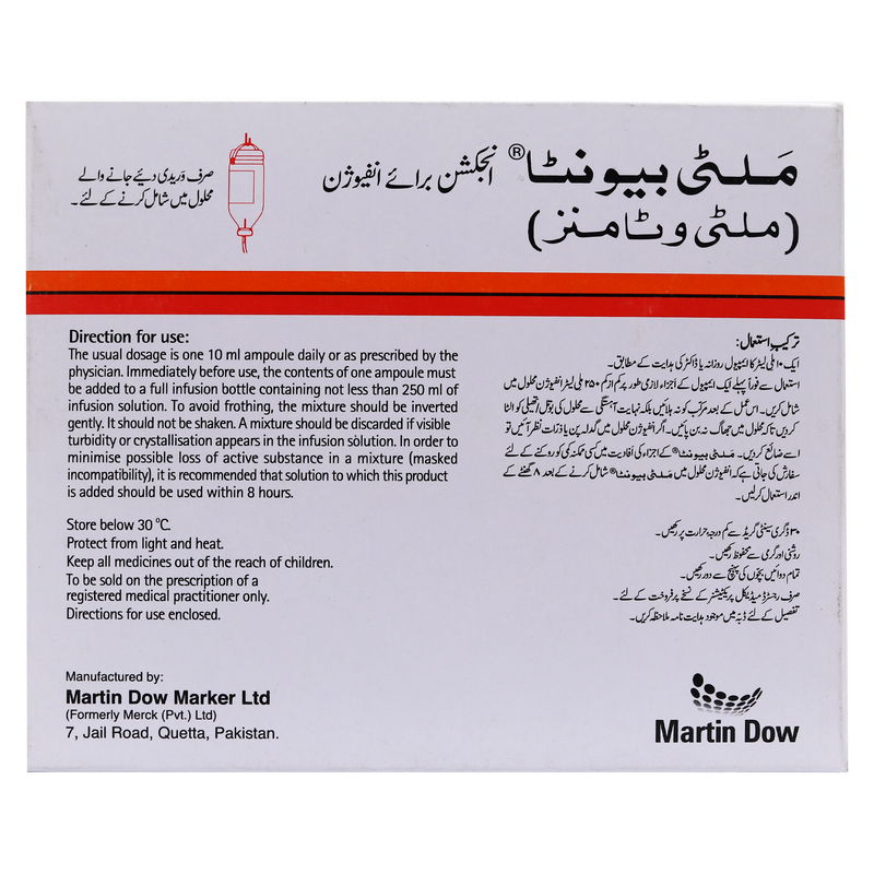 Multibionta Inj 5Ampx10ml