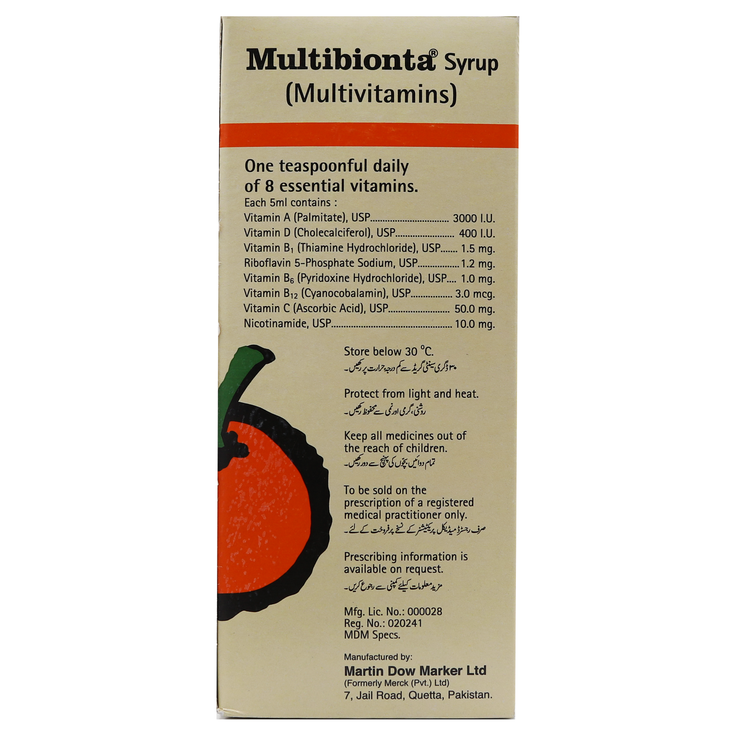 Multibionta Syp 120ml