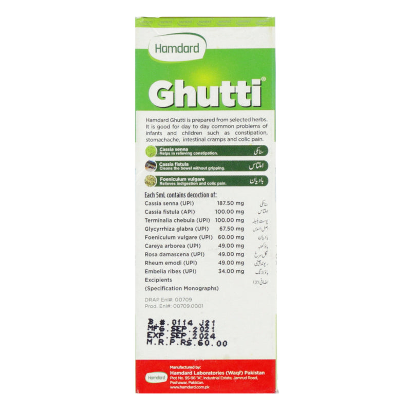 Hamdard Ghutti 60ml