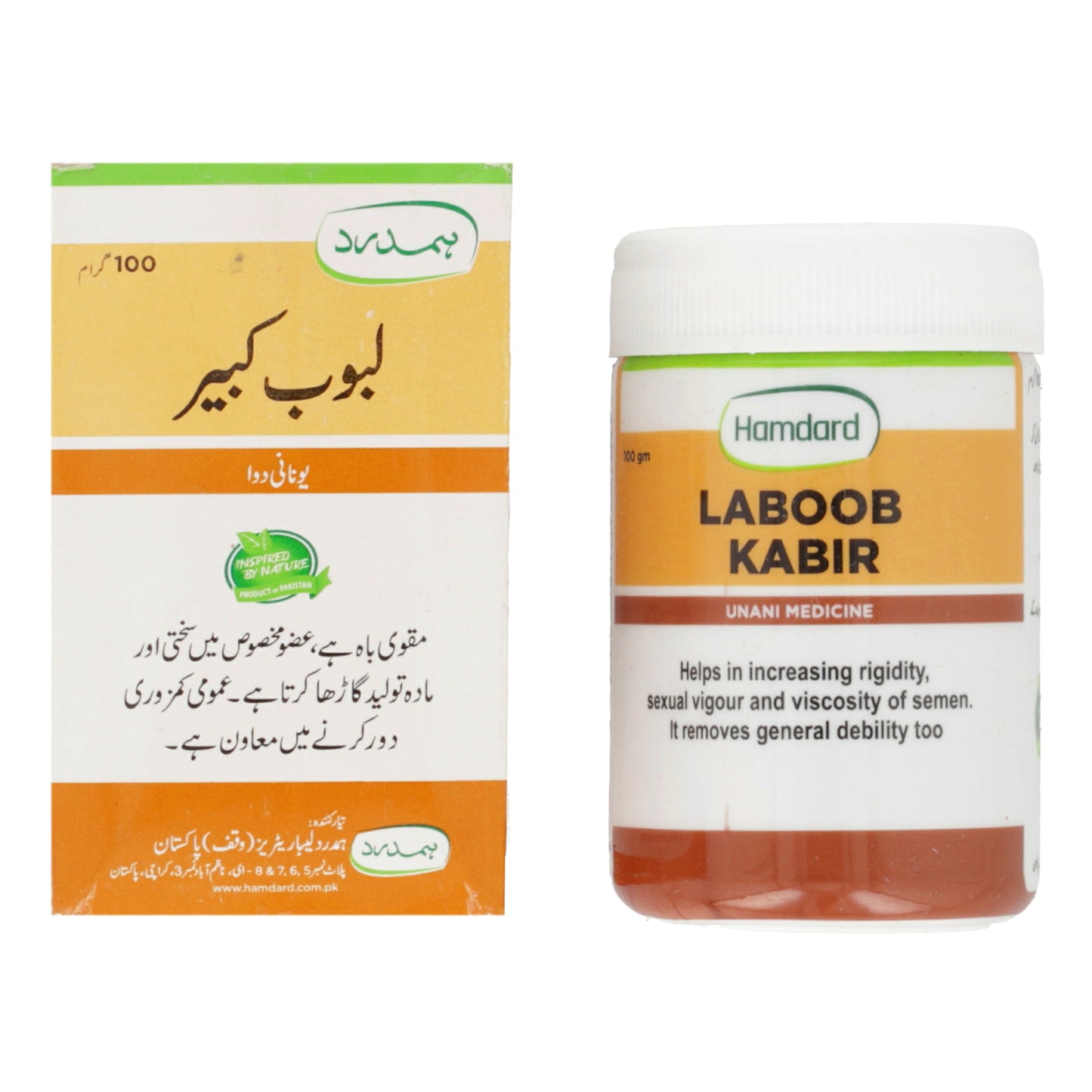 Laboob-E-Kabir 100g