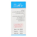 Cylor Eye Drops 0.05% 10ml