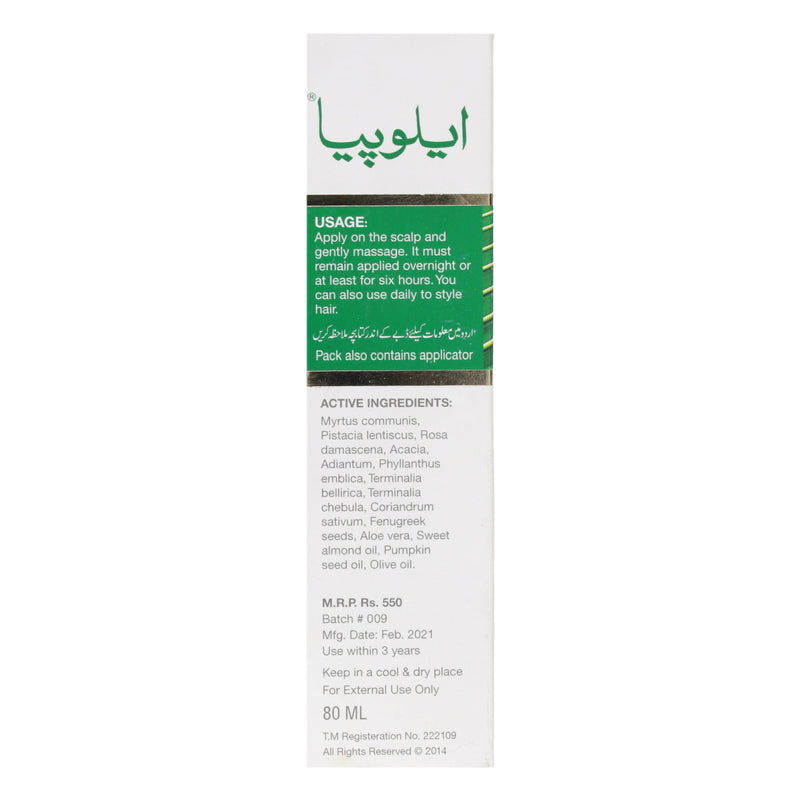 Alopia Hair Loss Sol 80ml