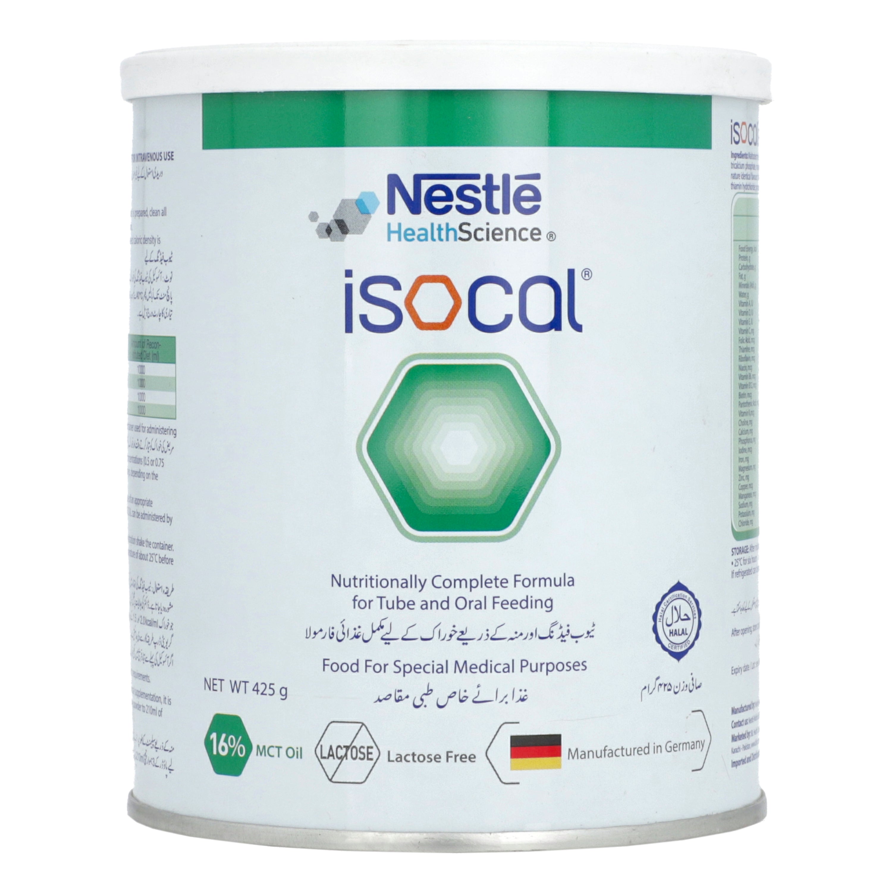 Isocal Powder 425gm – Ailaaj