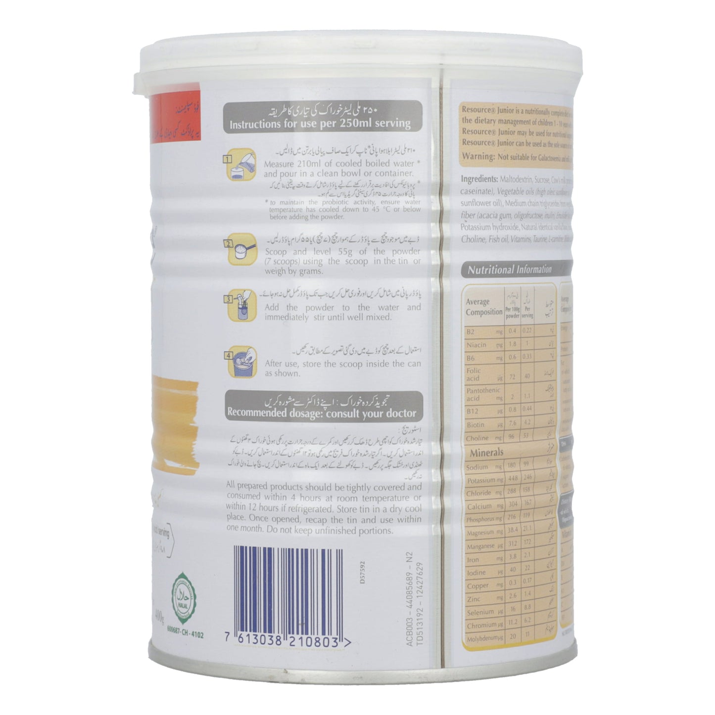 Resource Junior 400g