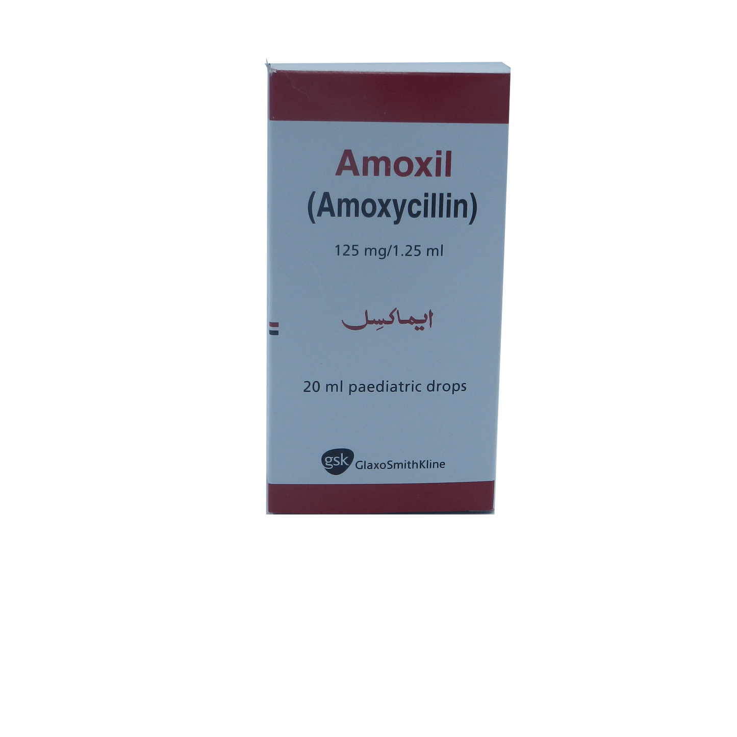 Amoxil Drops 125mg/1.25ml 20ml