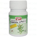 Safoof Tabkhir Powder 60g