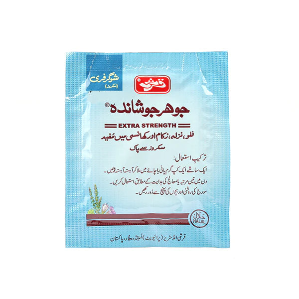 Johar Joshanda Granules Sachet 1's