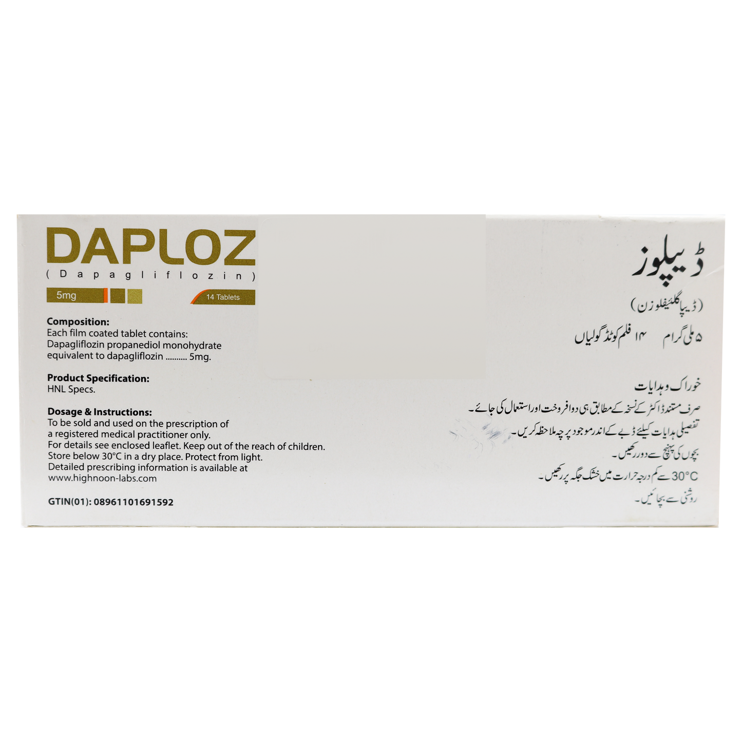 Daploz Tab 5mg 14's
