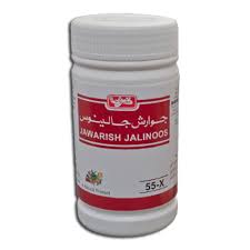 Jawarish Jalinoos Majoon 100g