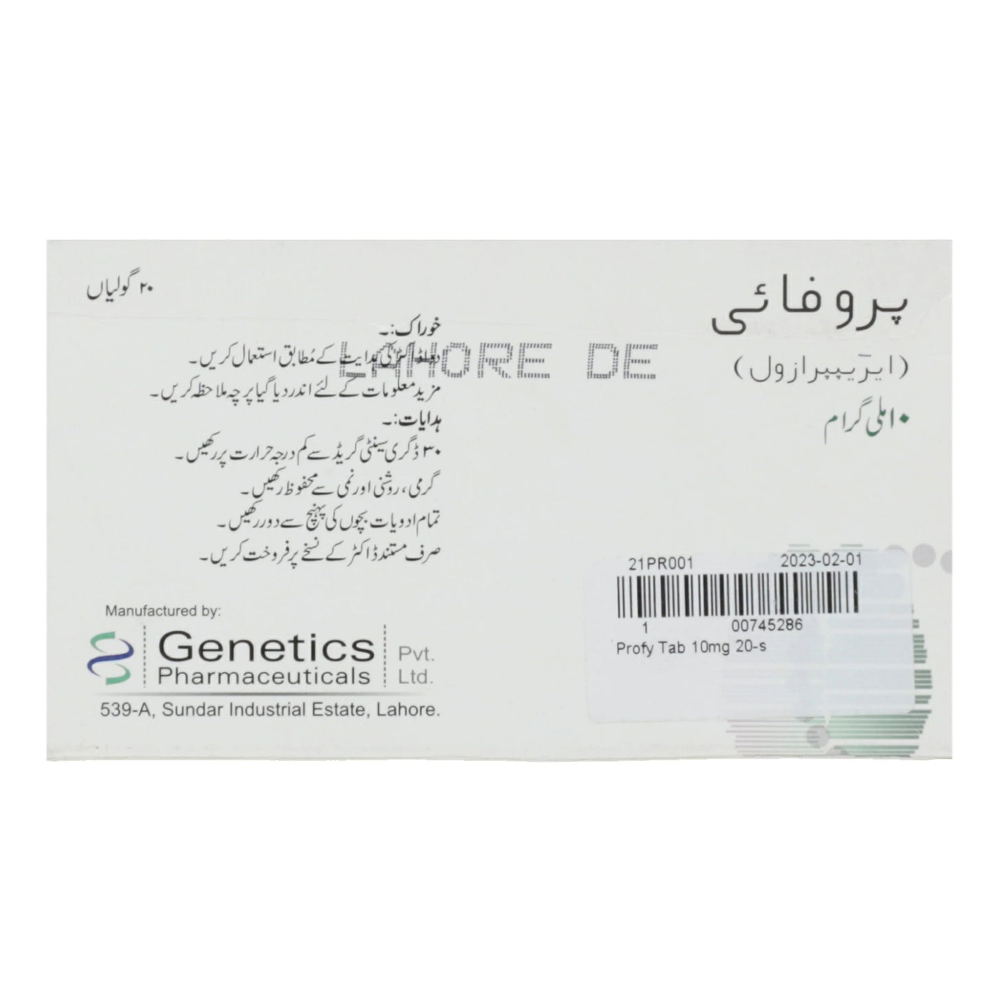 Profy Tab 10mg 20's