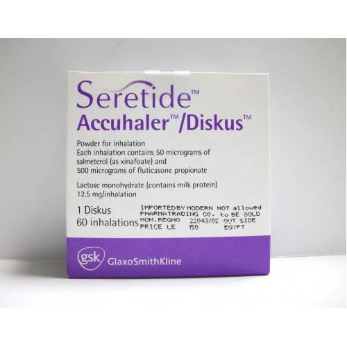 Seretide Diskus 50mg/500mg 60Doses