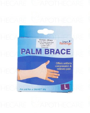 Palm Brace Small 12.5-15cm 1's